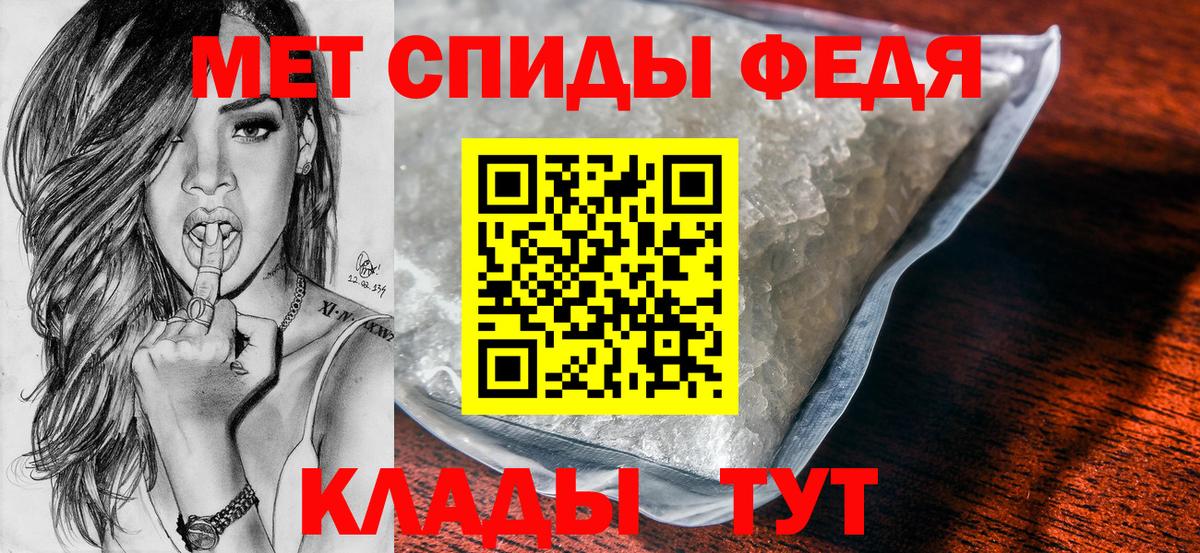 Первитин мет  Метамфетамин  Первитин мет  Волжский  Вход с VPN 
