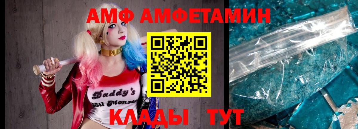 ГАШ  Вход с VPN  ГАШ  МЕТАМФЕТАМИН  Волжский  Кокаин  Меф МЯУ МЯУ  