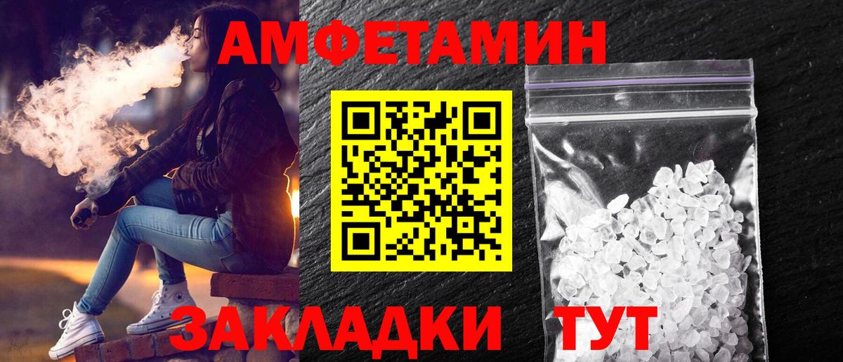 Метамфетамин Methamphetamine Волжский