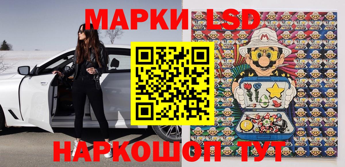 Героин Волжский