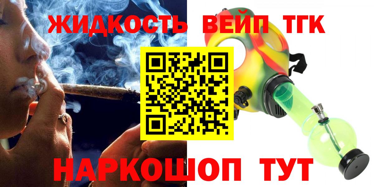 Дистиллят ТГК Wax Волжский