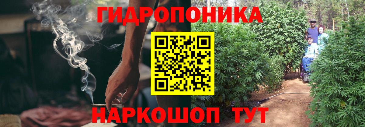 Бошки Шишки LSD WEED Волжский