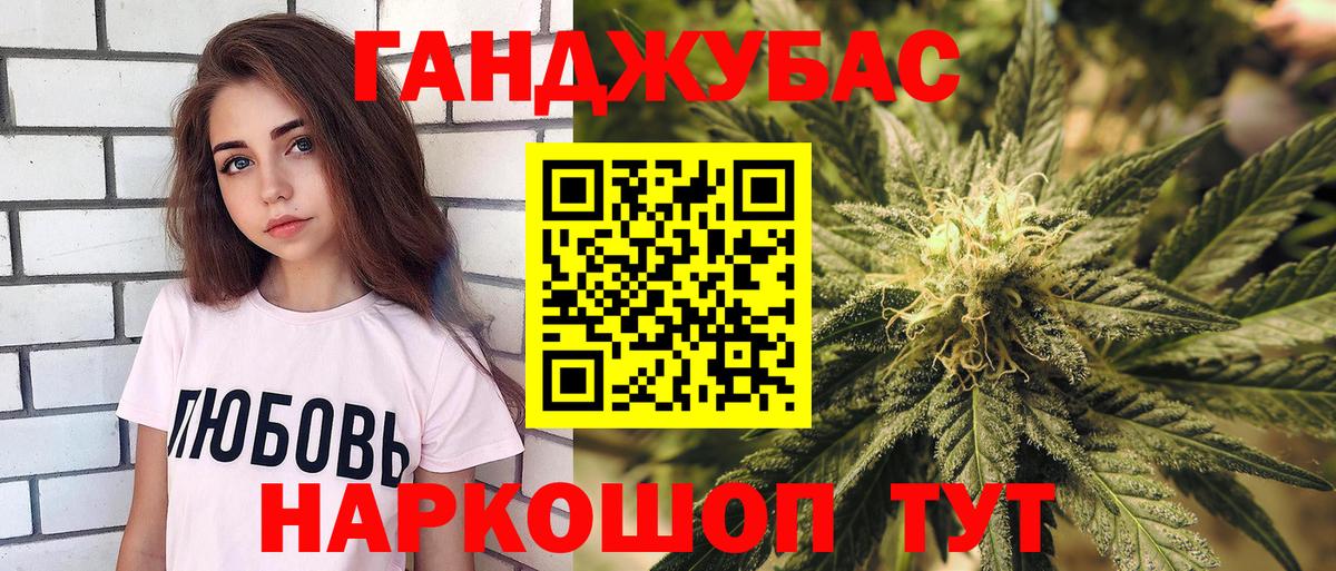 Бошки Шишки сатива  Вход с VPN  Бошки марихуана сатива  Шишки марихуана конопля  Каннабис LSD WEED  Волжский 